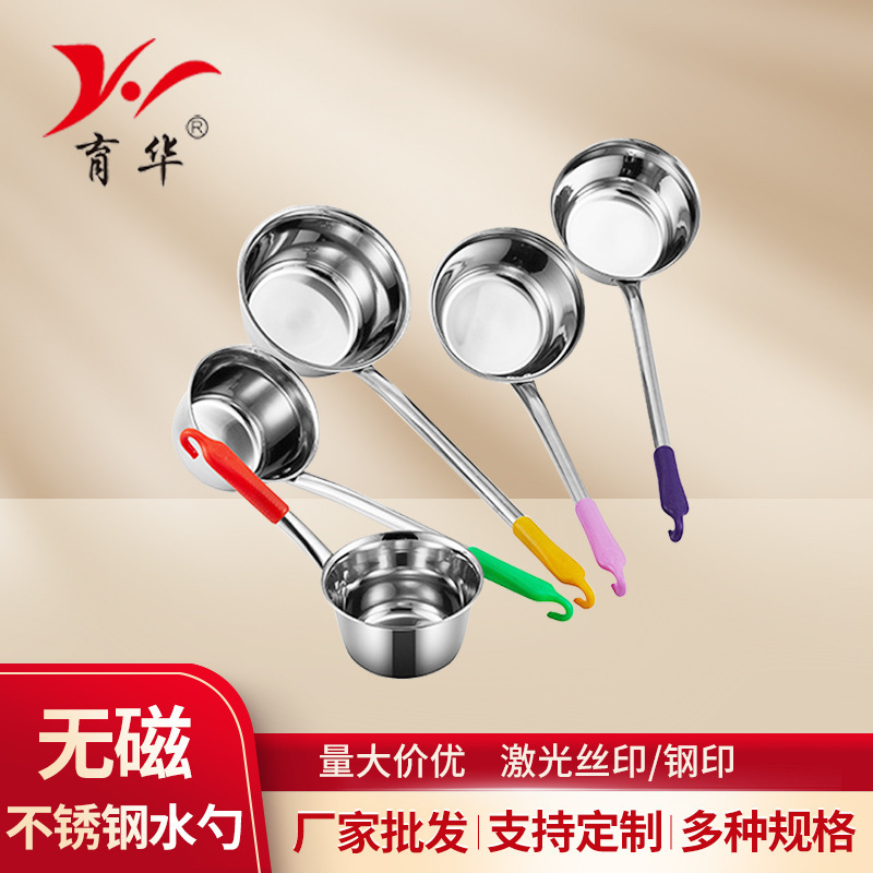 Нержавеющий черпак для воды, оптовая продажа, столовая школы, длинная ручка, большой суповой черпак, коммерческий черпак с крючком