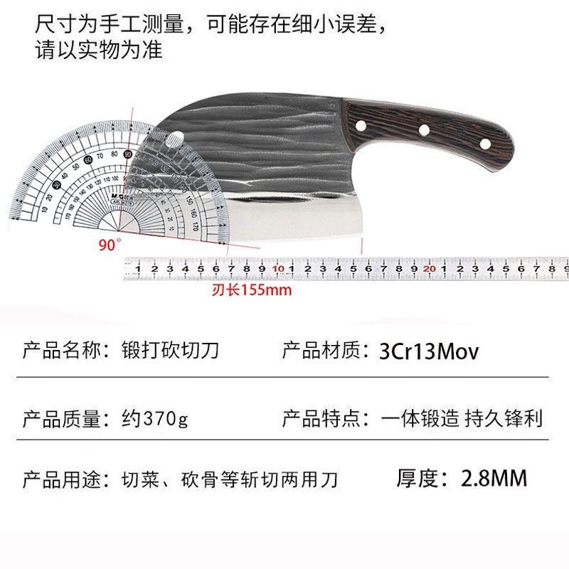 Trendy Hand-Forged Household Sharp Slicing Knife, Dual-Purpose Chopping Knife, Fish-Killing Knife, Stainless Steel