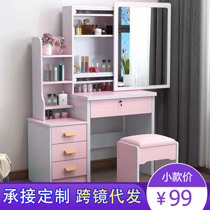Dresser Dressing Table 2024 New Bedroom Small Apartment Simple Rental House Makeup Table Push-pull Mirror Makeup Table