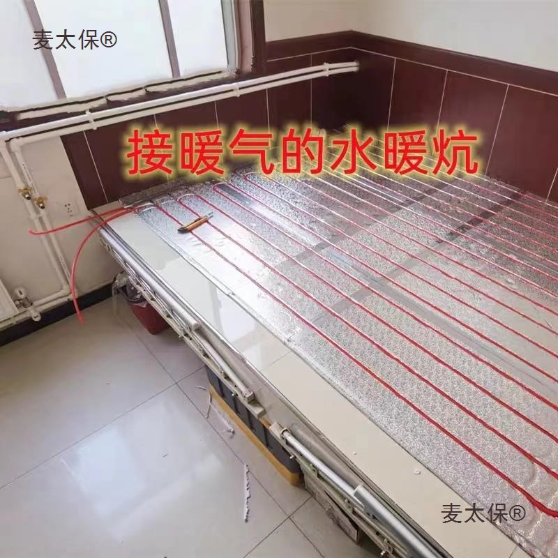 Underfloor Heating Module Connection Pipe Capillary Heating Water Heating Module Backfill Board for Home Heating