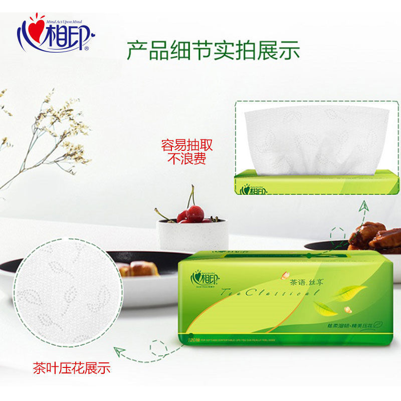 Xinxiangyin Tissue Paper Box 20 Packs of Tea Embossed Paper Towels Large Pack Napkins Wettable Water Tissue Factory Batch