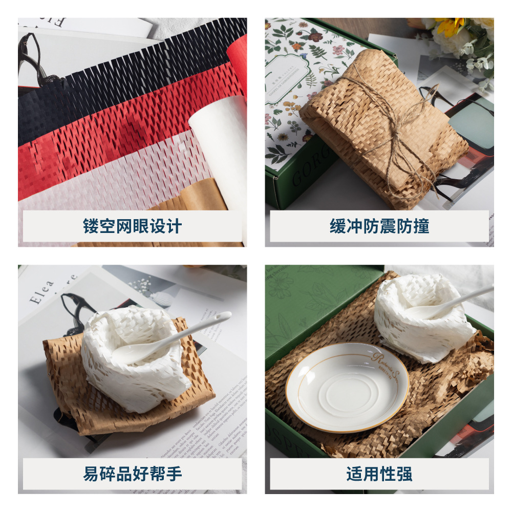 Cowhide Honeycomb Paper Roll Custom Manufacturer Direct Sales Buffer Shockproof Mesh Honeycomb Paper Flower Packaging Colorful Honeycomb Paper