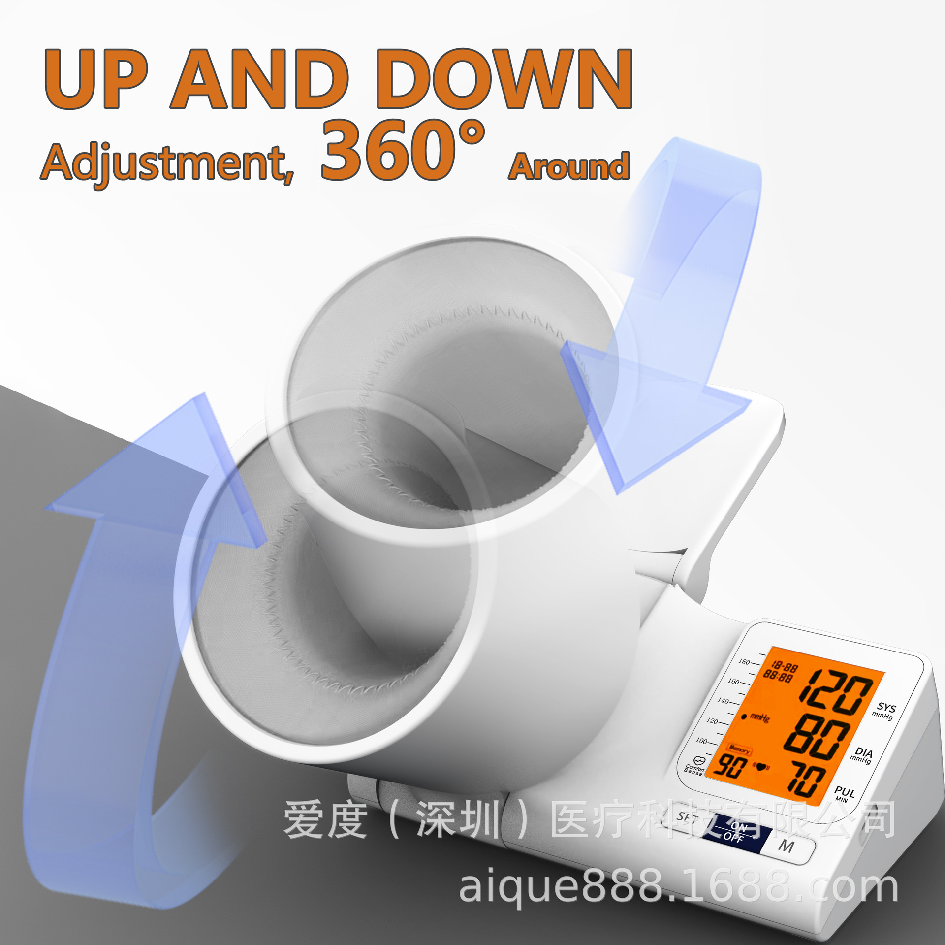 Aique Factory Spot Hospital Same Arm Tube Home Blood Pressure Pulse Measuring Instrument Blood Pressure Monitor Fully Automatic