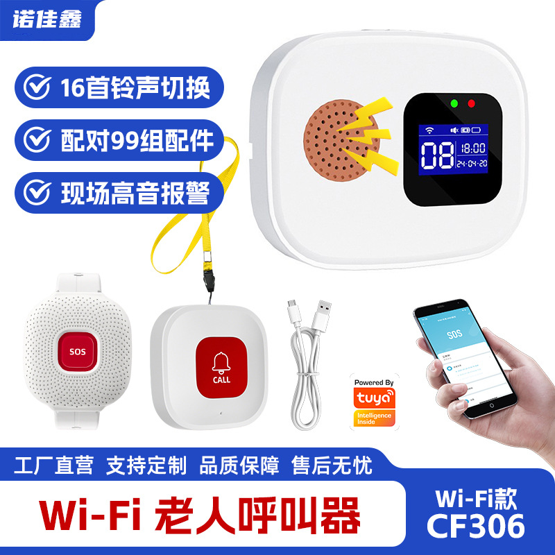 Портативные беспроводные часы вызова, пейджер для пожилых, экстренная сигнализация, устройство помощи SOS