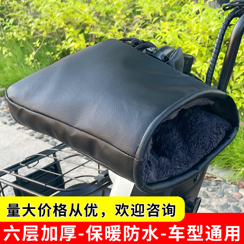 Зимние электрические перчатки для автомобиля, мотоциклетные, велюровые, утолщенные, защитные, водонепроницаемые, прозрачный дождевик, универсальный стиль