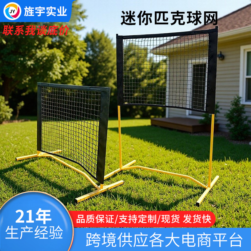 Мини-сетка для пинг-понга, регулируемая, 4-футовая, тренировочная, отскакивающая, для помещений и улицы