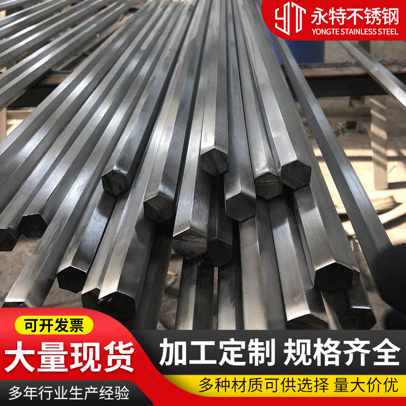 4202Cr13 20Cr13 Stainless Steel Hexagonal Rod Stainless Steel Grinding Rod Cold-Drawn Solid Bright Hexagonal Rod