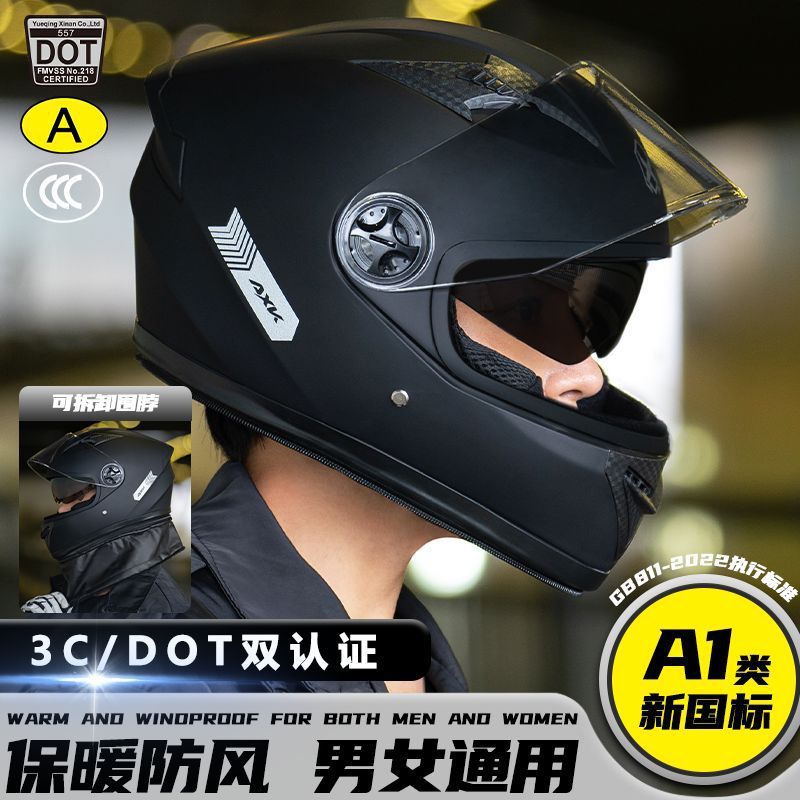 Новый заводской мотоциклетный шлем GB A1 мужской зимний стильный мотоциклетный шлем женский универсальный шлем четырех сезонов с сертификатом безопасности C