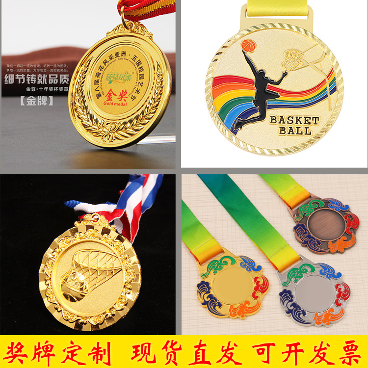 Спортивные медали для баскетбольных и футбольных игр, памятные медали с возможностью нанесения логотипа