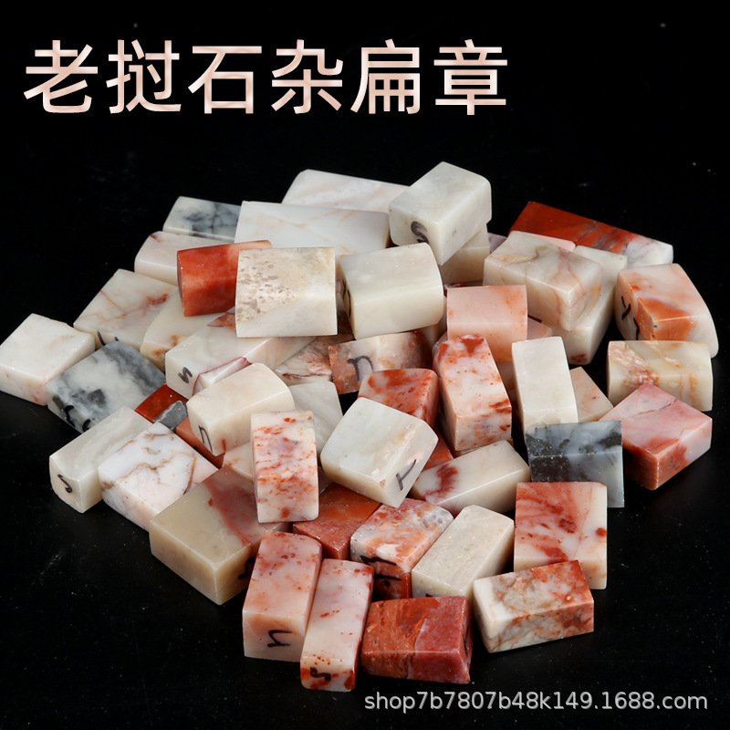 Материал для практики печати из Лаоса, материал Шоушаньского камня, резьба по золотому камню, материал для печати с вьетнамским краем, оптовая продажа материала для каллиграфии и живописи