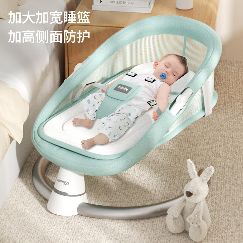 Электрическая качалка для младенцев, подарок для новорожденных