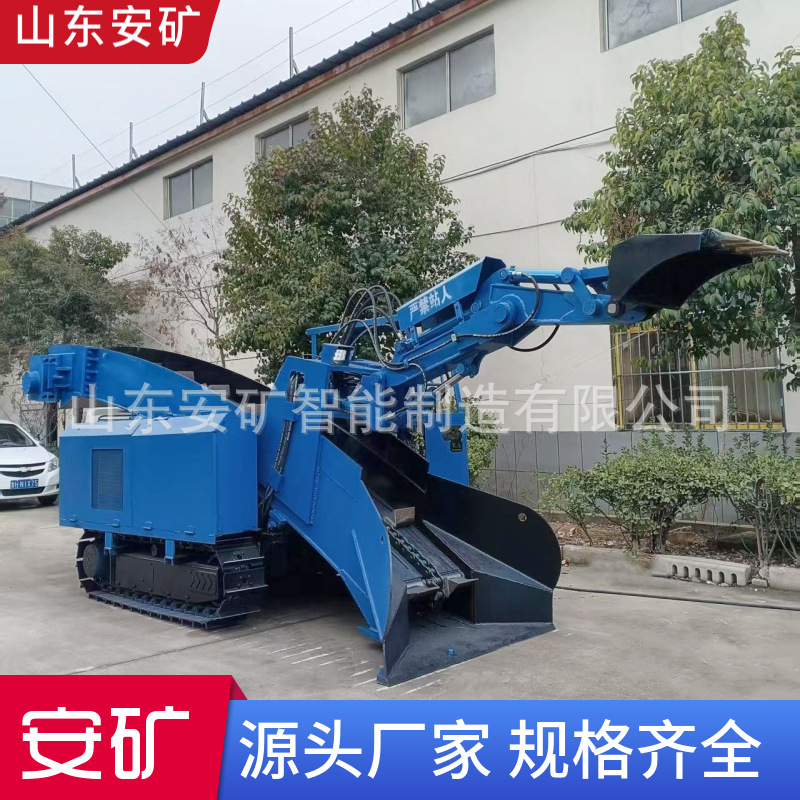 Trough-Type Slag Removal Machine with Large Slope, Hydraulic Pilot Operation, Ankuang 80 Type Crawler Scraper Slag Removal Machine