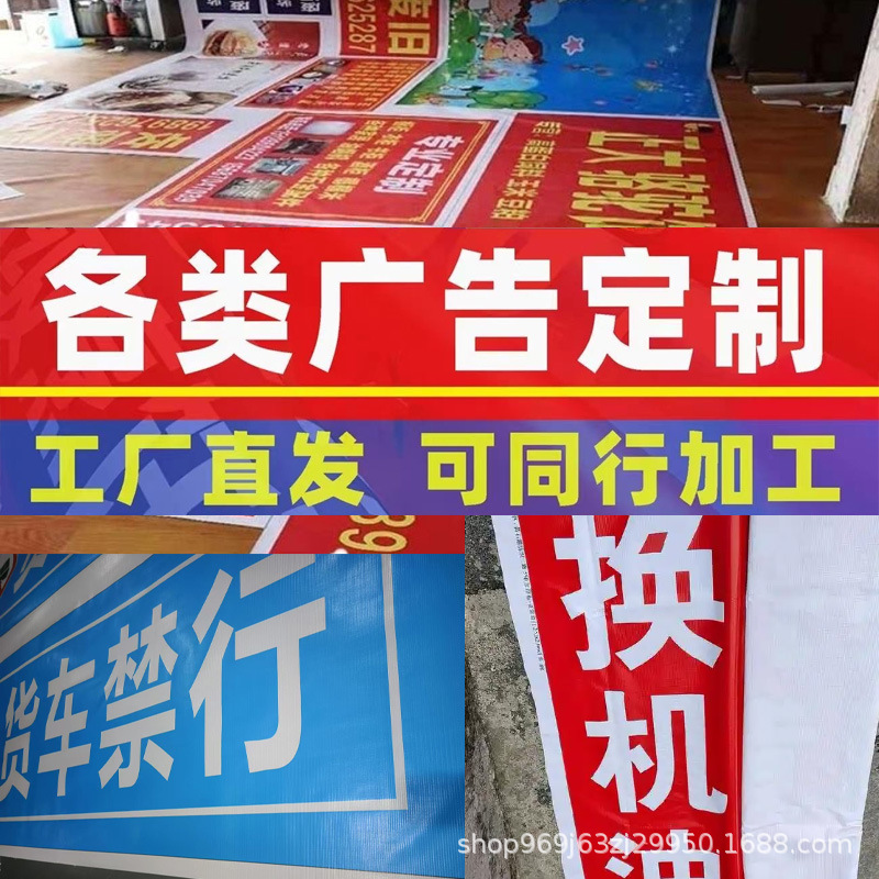 Uv Printing Cloth 520 Advertising 550 Mesh Photo Pp Adhesive Knife Scraper Flag Black and White Manufacturer Discount