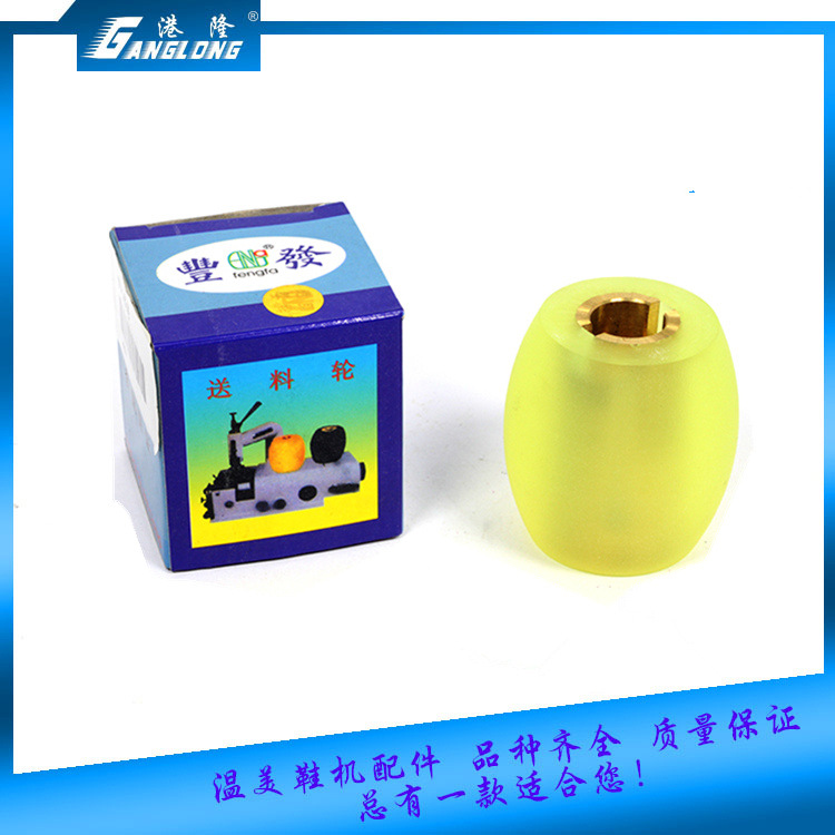 Peeling Machine Feed Wheel Iron Core Rubber Wheel 801 Leather Peeling Machine Parts Round Knife Rubber Wheel Goose Egg Stone Wear-Resistant and Durable