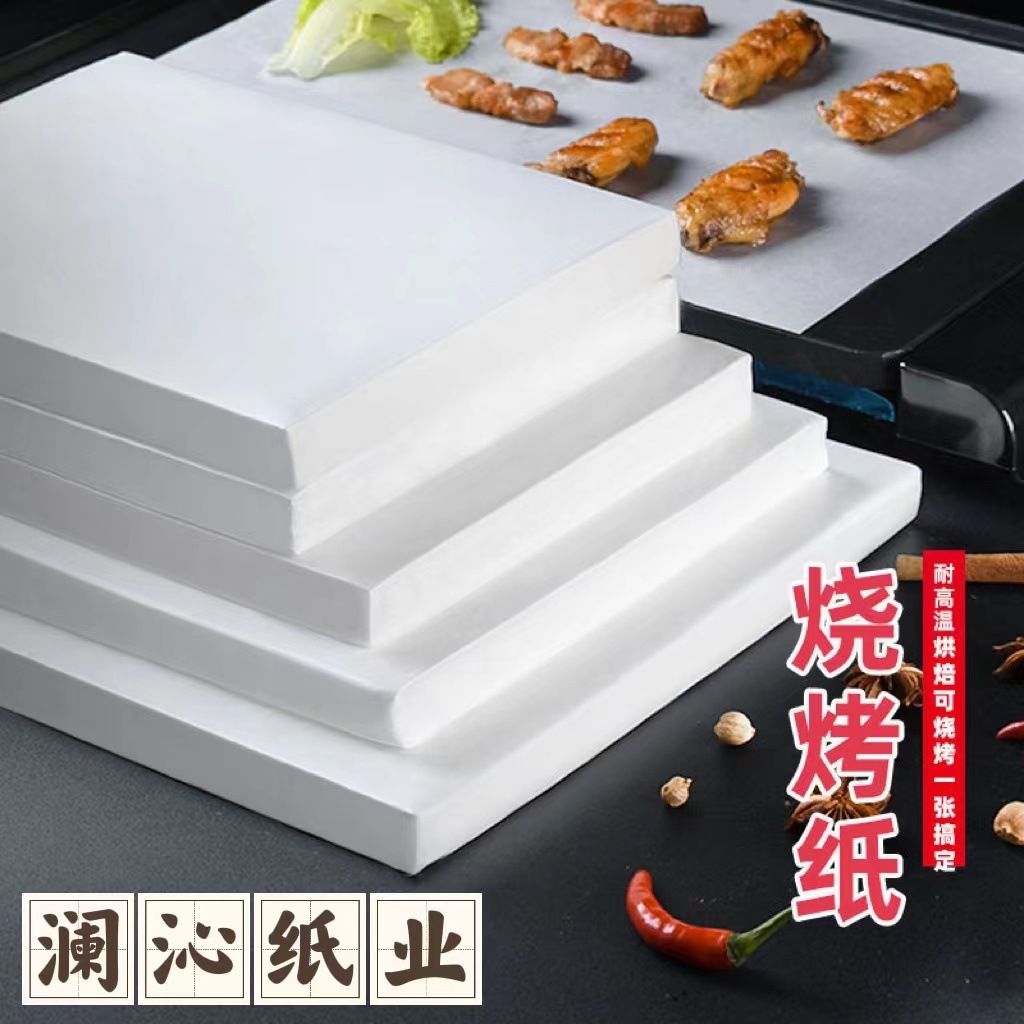 Factory direct thickening 42g double-sided silicone oil paper baking tray paper oven barbecue paper baking paper resistant baking pad paper oil-absorbing paper