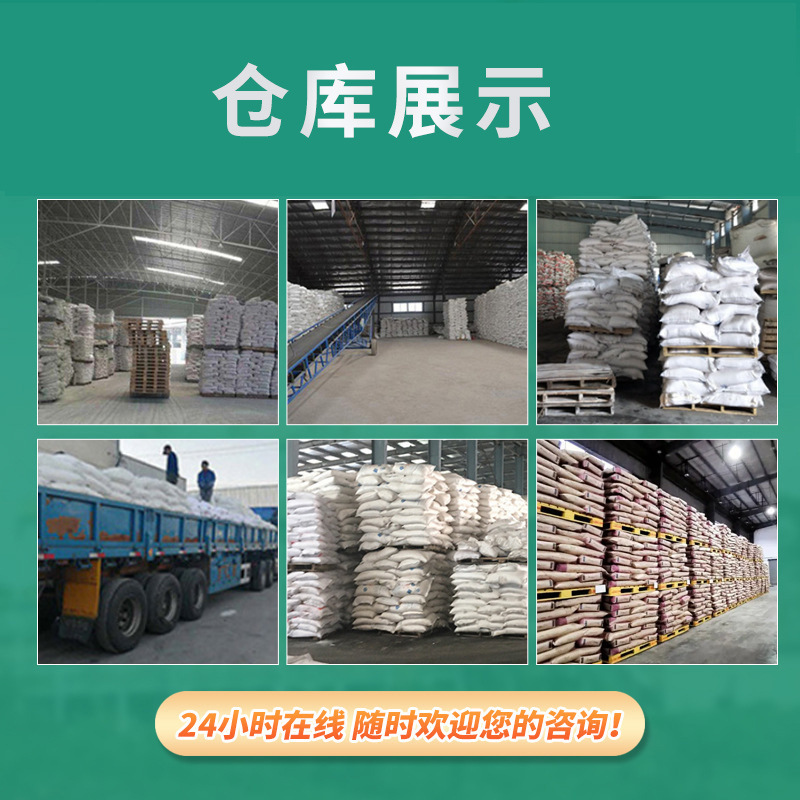 Supply of Industrial Grade Thiosulfonamide Textile Printing and Dyeing Purification Aid Water Treatment Industrial Thiosulfonamide