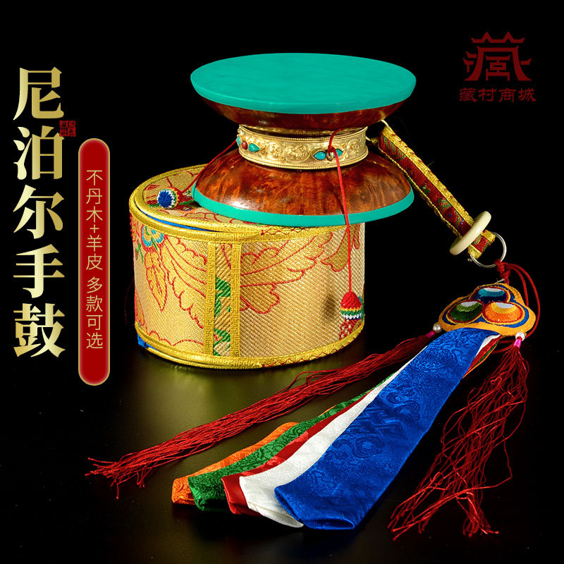 Непальский ручной тамбурин, бхутанский барабан из дерева с овечьей кожей, квадратный барабан из Тибета, круглый барабан, декор для стола