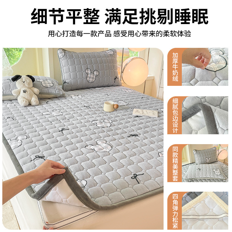 Milk Flannel Mattress Mattress Blanket Bed Dormitory Single Mattress Soft Cushion Home Winter Thickeneding and Warmth