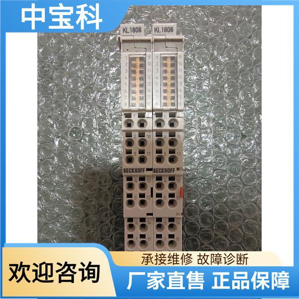 Beckhoff Kl1808 Spot Package Function Physical Shooting
