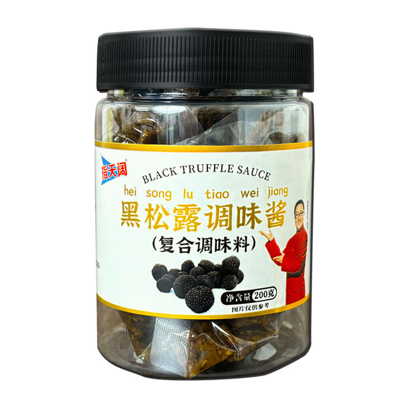Black Truffle Seasoning Sauce 200g Steak Western Pasta Fried Rice Bread Spread Seasoning Bottled Sauce