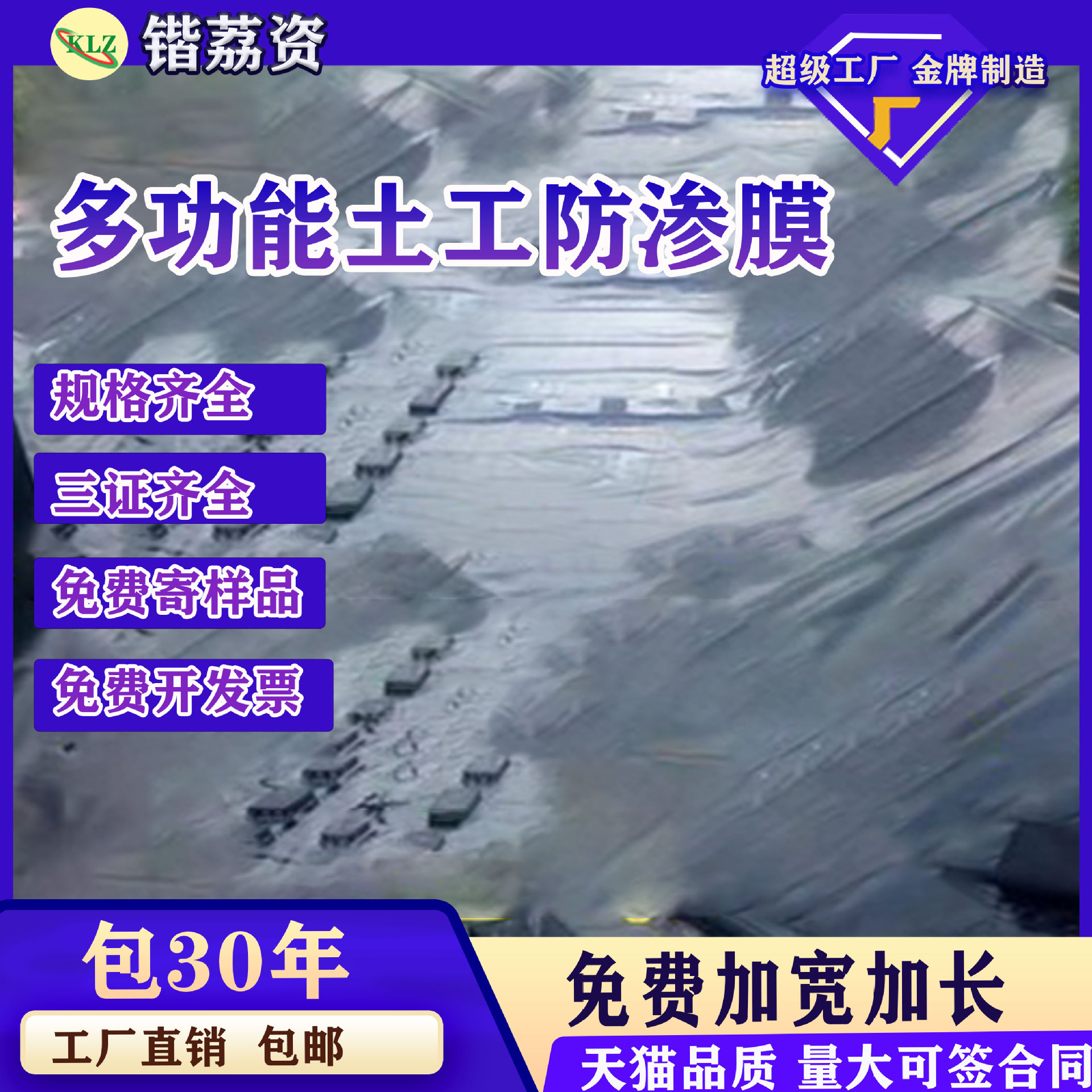 Сырье антипропиточная мембрана для рыбных прудов, специальная водонепроницаемая ткань для разведения и хранения воды, геомембрана для прудов с лотосами, черная пластиковая тонкая пленка