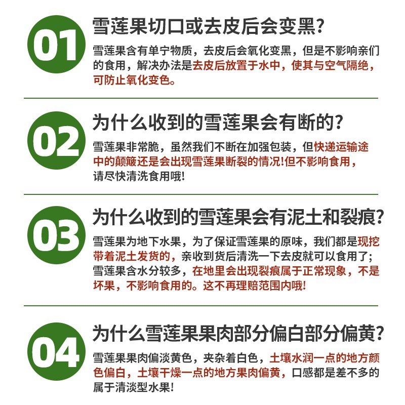 Tianshan Snow Lotus Fruit 6kg Fresh Fruit Seasonal Yunnan Pregnant Women Red Heart Snow Lotus Fruit Yellow Heart Special Full Box Free Shipping