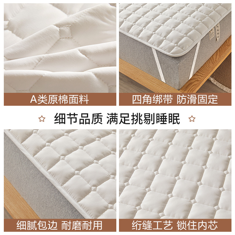 Mattress soft cushion household bedroom thin non-slip mat mattress dormitory student single double tatami protective pad machine washable