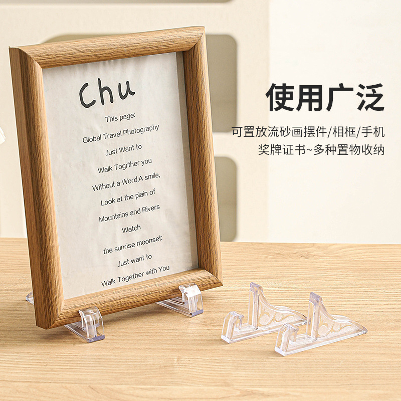 Photo Frame Plastic Bracket Quicksand Painting Base Bracket Business License Bracket Photo Photo Bracket Wholesale