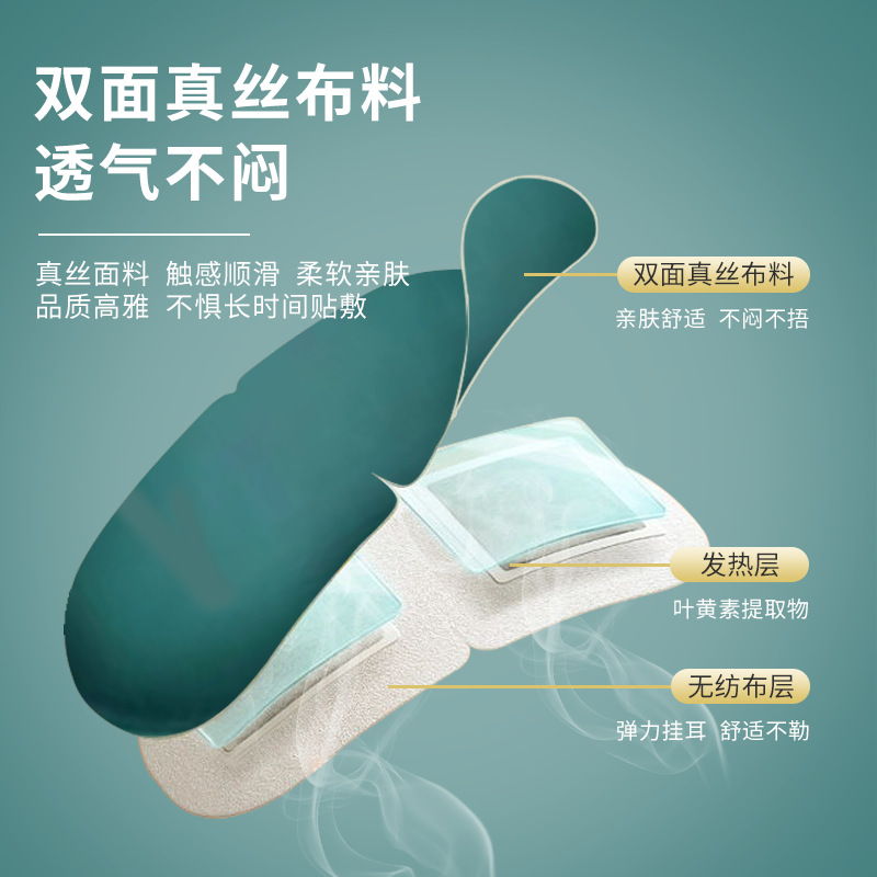 Fever Eye Mask Ai Rong Steam Hot Compress Eye Mask Four-gear Temperature Control Timing Relieve Eye Fatigue Electric Heating Sleep Eye Mask