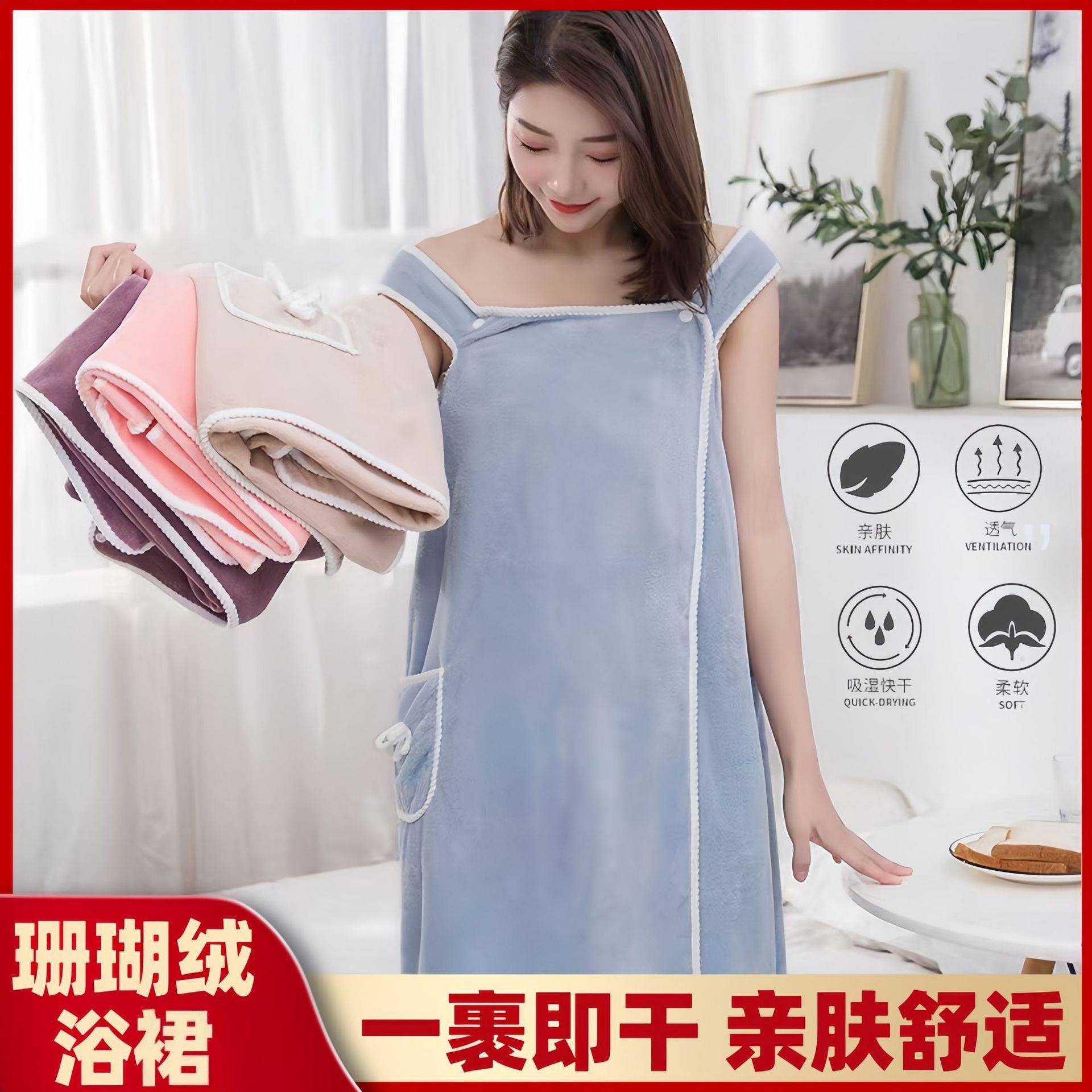 Bath Towel Can Be Worn with Bath Towel, Absorbent, Quick-Drying Vest Style, Female Adult Ladies Sling, Bathing Skirt, Wrap, Wearable Wrap
