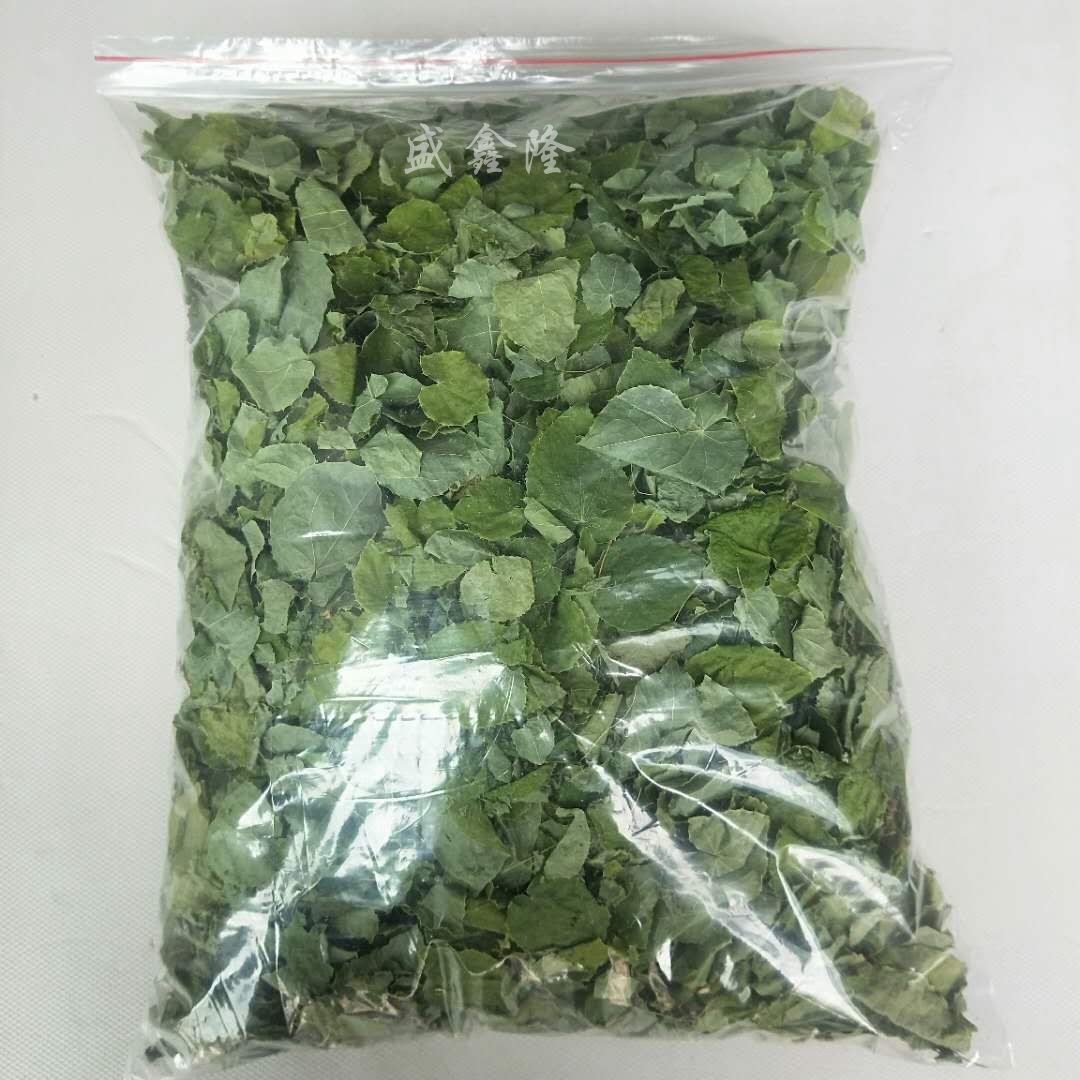 Wild Epimedium (Horny Goat Weed) with Small Round Leaves, Genuine Chinese Medicinal Herb, Produced in Gansu Longnan, Carefully Selected, Complete Range of Specifications, Available for Dropshipping