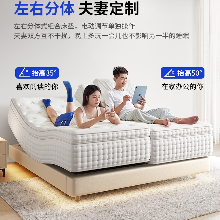Zero Gravity Liftable Fully Automatic Intelligent Electric Suspension Bed Without Disturbing Each Other Fully Split Massage Mattress