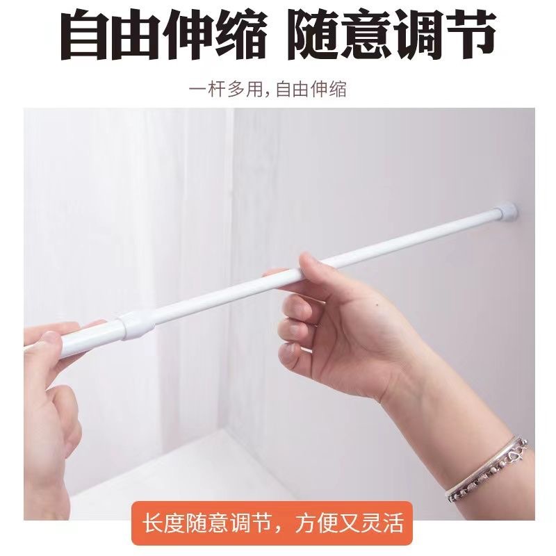 Punching-free telescopic rod shower curtain curtain rod Japanese-style curtain rod bedroom curtain rod clothes hanging rod Roman Rod wholesale