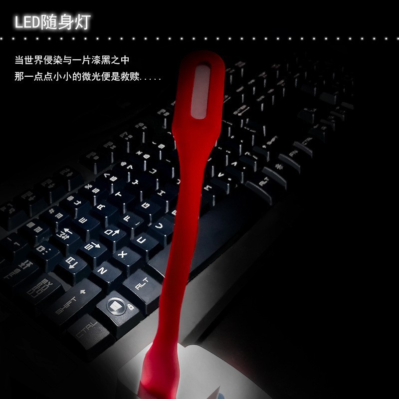New exotic USB night light portable LED Portable night light notebook interface USB light mobile power USB Light