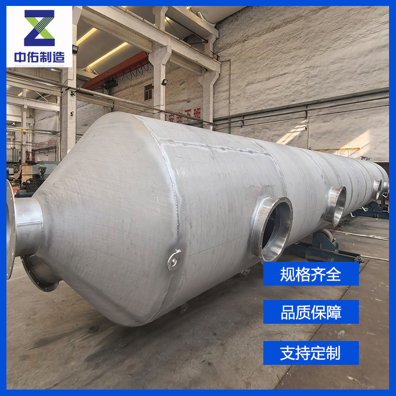 Производитель колонн для дистилляции из нержавеющей стали, разделение этанола, газо-жидкостное разделение, непрерывная дистилляция, плавающий клапан Tower