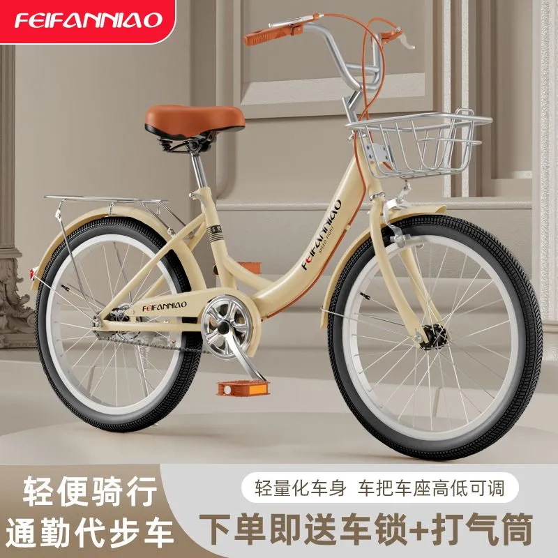Взрослый велосипед для женщин, городской велосипед 20 дюймов / 22 дюйма / 24 дюйма, легкий ретро, для студентов колледжа