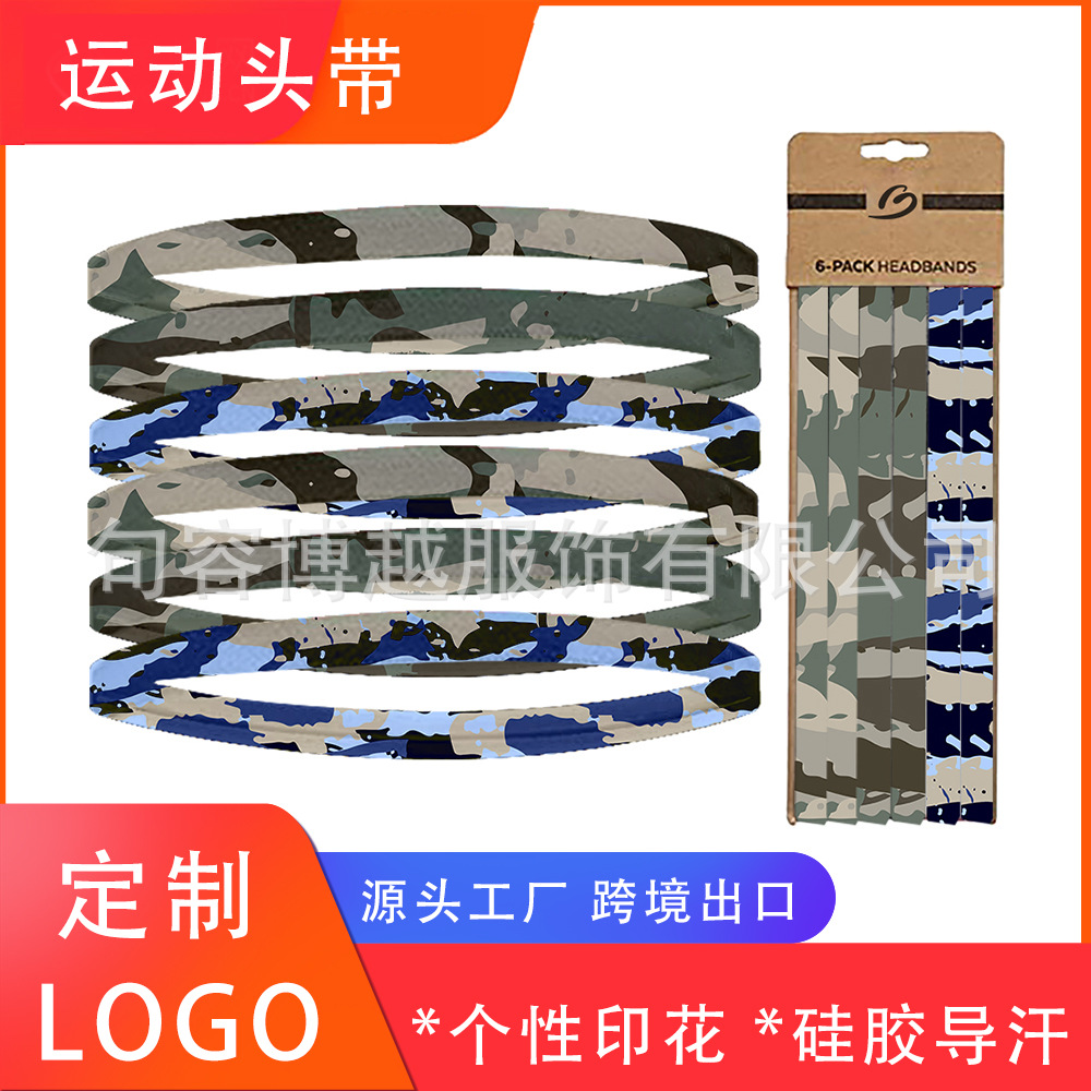 6 Камуфляжных персонализированных резинок для волос с логотипом, спортивный йога силиконовый головной убор, впитывающий пот, быстро сохнущий