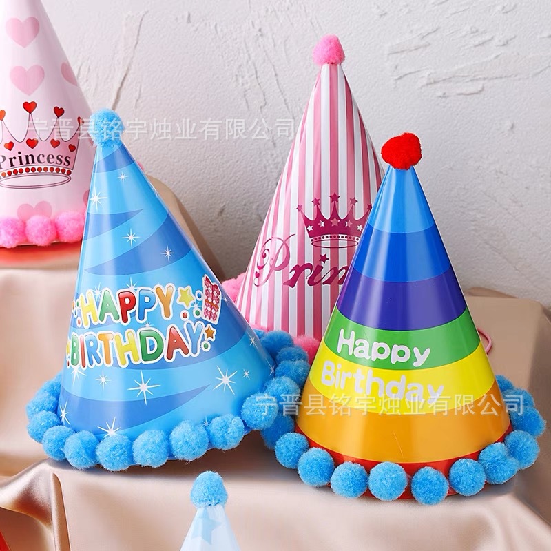 Birthday Goods Birthday Hat Party Decorative Hat Disposable Internet Celebrator Cake Decorative Ornaments Birthday Decoration Birthday Hat