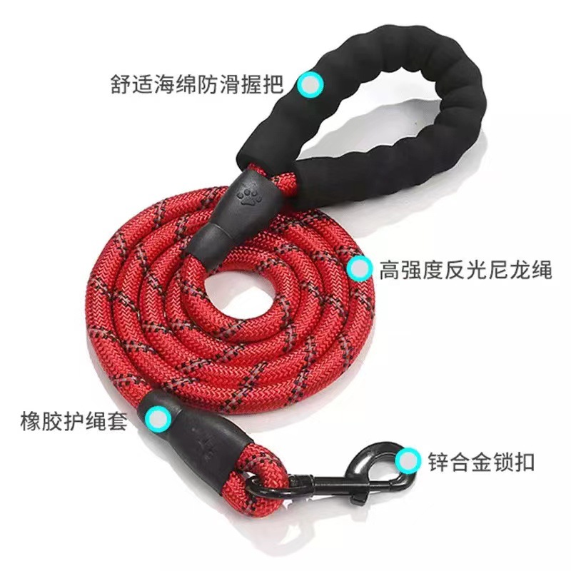 Explosion-proof reflective pet leash dog leash dog leash dog leash large and medium-sized dog leash manufacturers wholesale