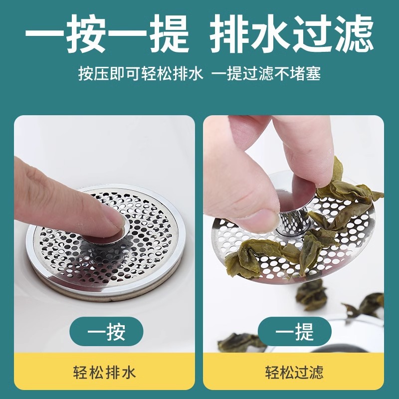 Washbasin Sink Drain Filter Kitchen Sink Large Single-Slot Pop-Up Core Basin Drain Anti-Odor Anti-Clogging