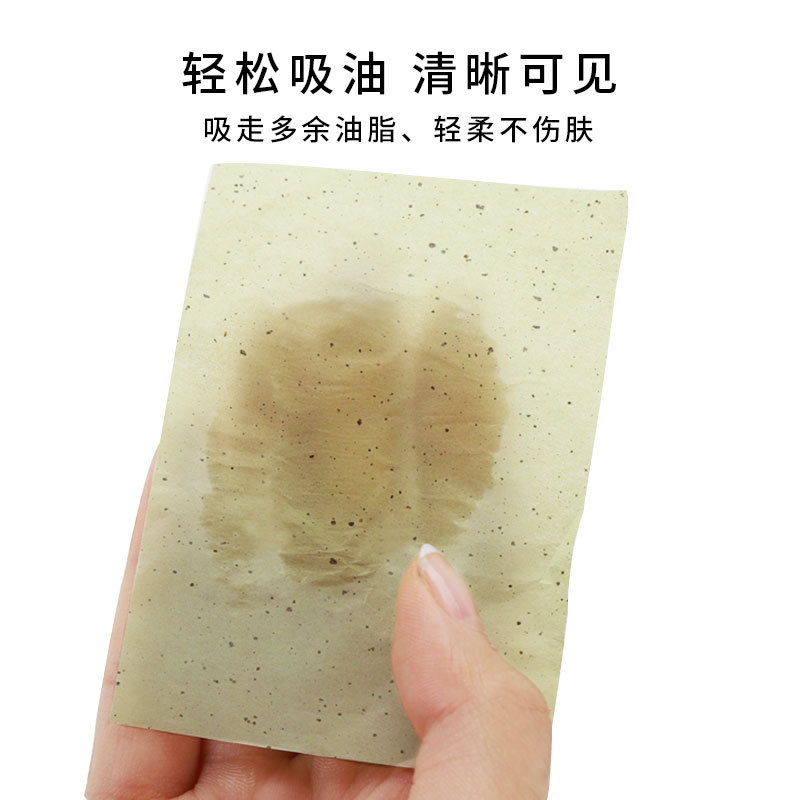 Menglize Facial Oil-Absorbing Paper, Unisex Facial Oil-Controlling Green Tea Oil-Absorbing Facial Paper Source Factory