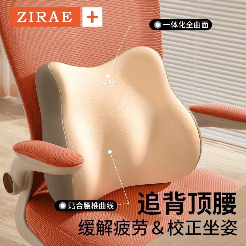 Waist Support Office Seat Cushion Sedentary Latex Cushion Waist Pillow Waist Support Back Cushion Waist Support Waist Support Waist Support Waist Pad