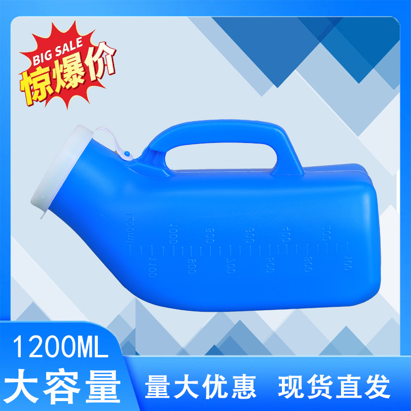 Urinal men's night pot with scale 1200ml smooth potty urinal for the elderly bedridden patients with cover wholesale