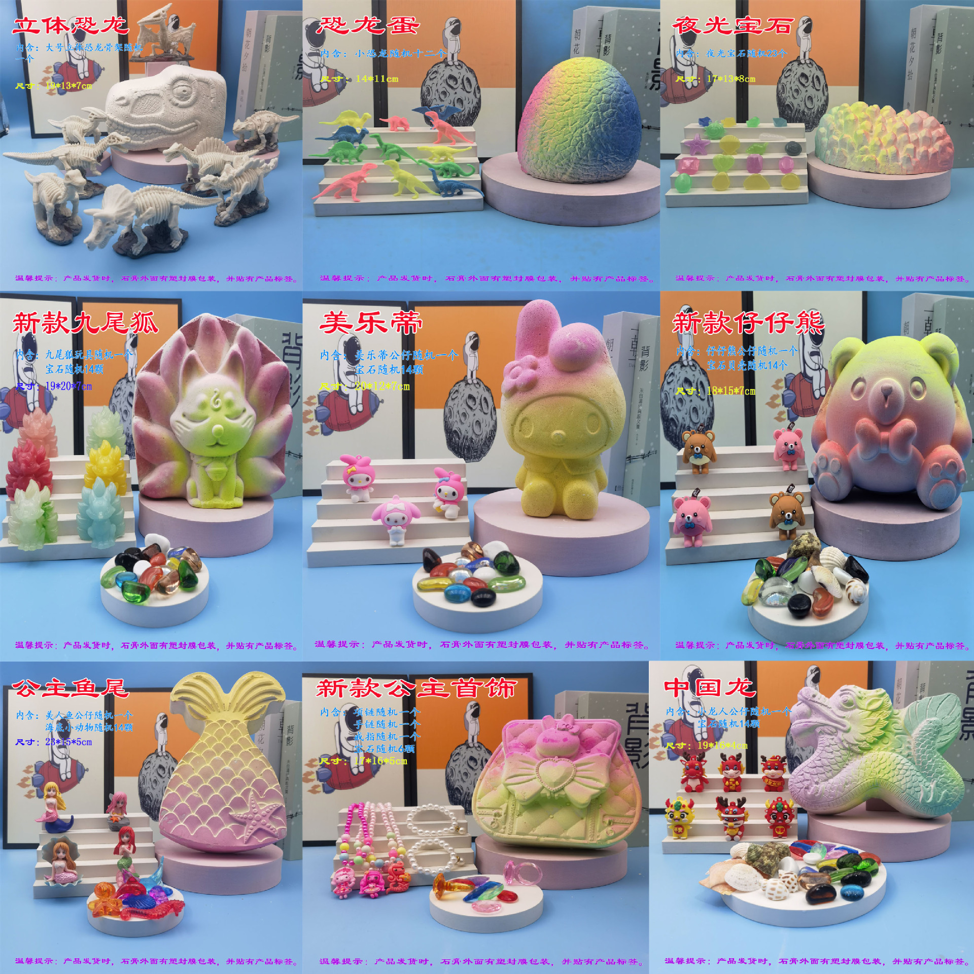 Археологические раскопки, археологическая слепая коробка, динозавры, раскопки, оптовая продажа, ручная работа