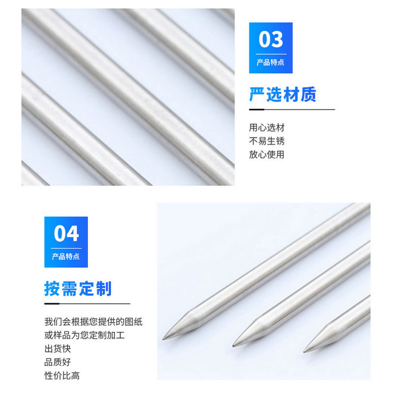 Round Head Stainless Steel Needles Wholesale Metal Hardware Mechanical Steel Needle Accessories Custom-Made Stainless Steel Cultural and Educational Compass Steel Needles