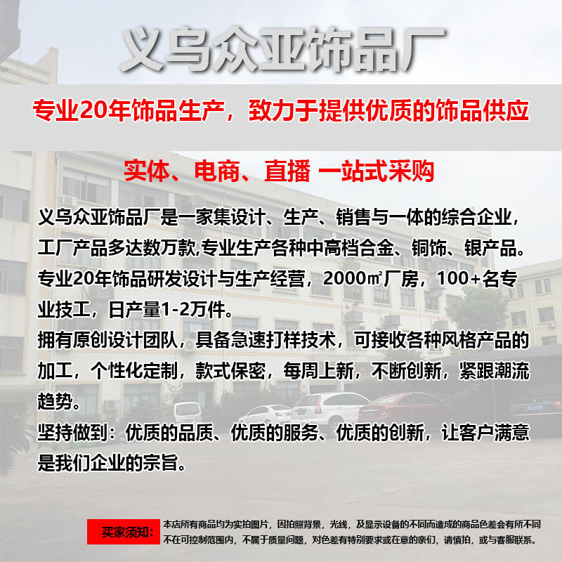 Source Factory Jewelry Processing and Customization of Necklaces, Rings and Earrings. Customized Copper Titanium Steel Jewelry with Drawings and Samples