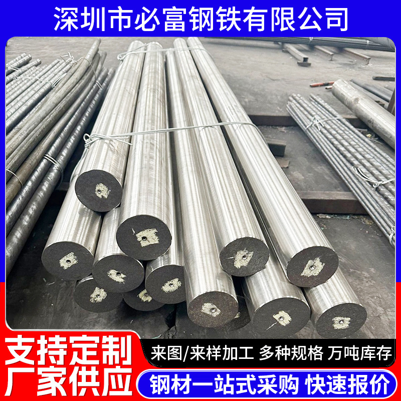 Круглый пруток 4340 Холодно вытянутый Круглый пруток Лазерная резка Легированная сталь Aisi4340 Круглый стальной пруток Оптовая продажа