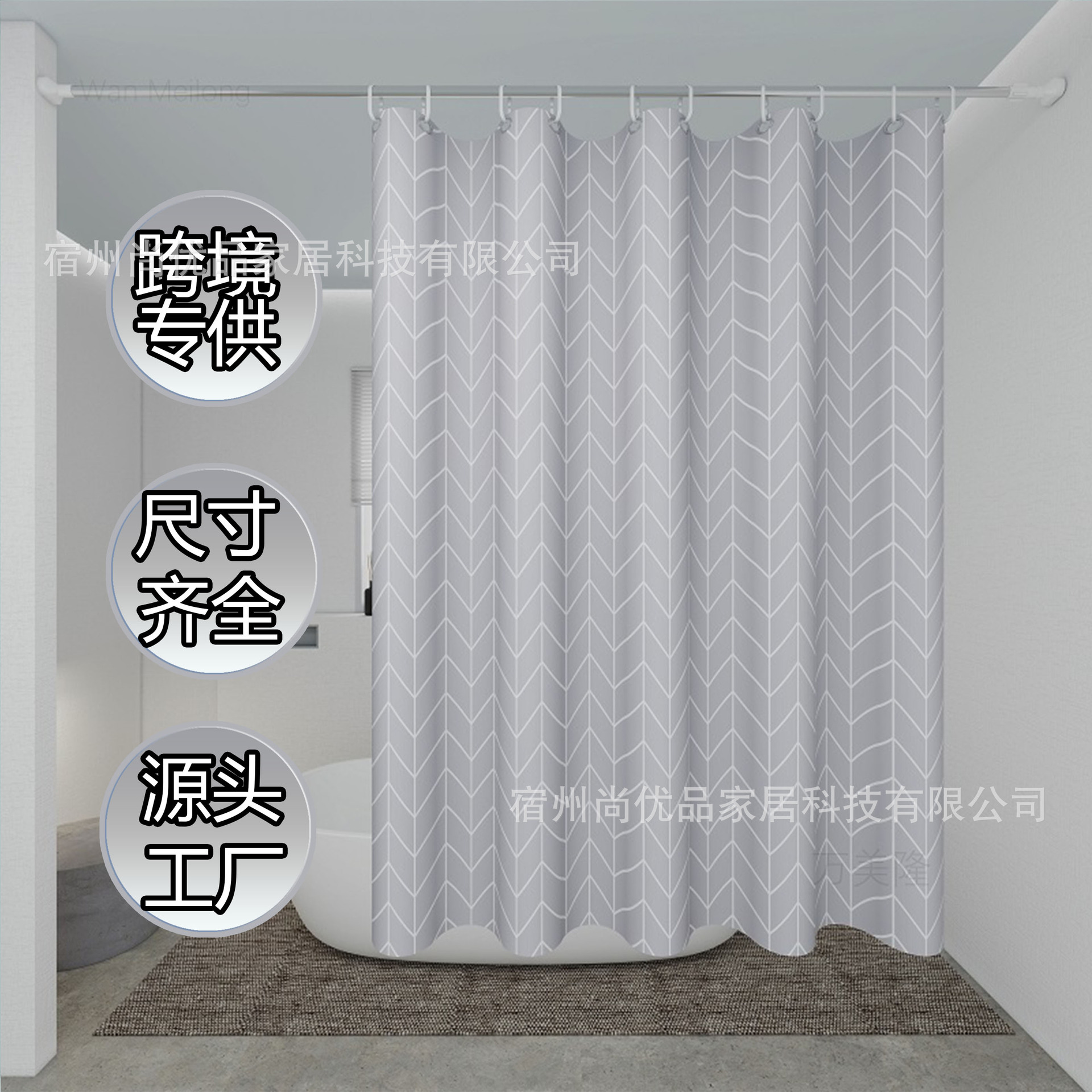 Завод в наличии, кросс-бордерная поставка занавески для душа, перегородка для ванной, занавеска для двери, ПЕВА, противогрибковая, водонепроницаемая, влагостойкая, многоцветная, многофутовая