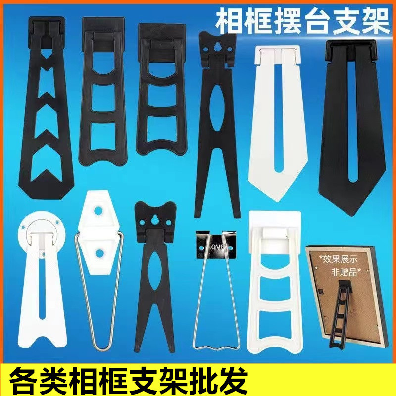 Аксессуары для фото рамок держатель для фото стеновая панель столовая подставка трапециевидная подставка для создания рамок кристаллическая печать