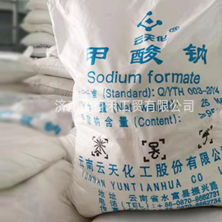 98% High Content Sodium Methylate 141-53-7 Leather Printing and Dyeing Catalyst Sewage Treatment Additive Sodium Antate